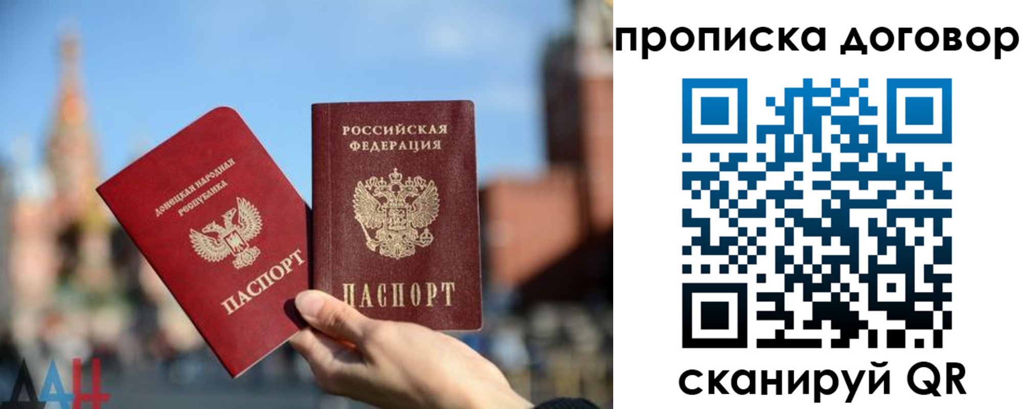 временная регистрация поиск в Рославле